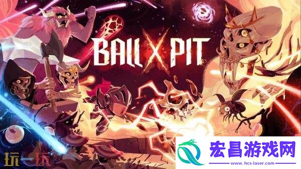 x-PIT将于10月15日推出
