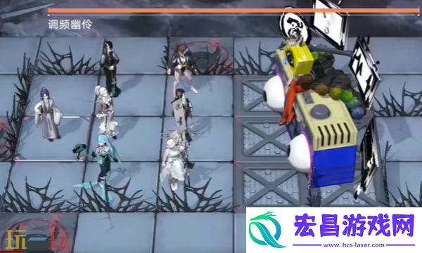 调频幽伶打法攻略