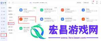千牛怎样设置快捷短语