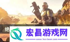 绝地潜兵2好用的主武器推荐