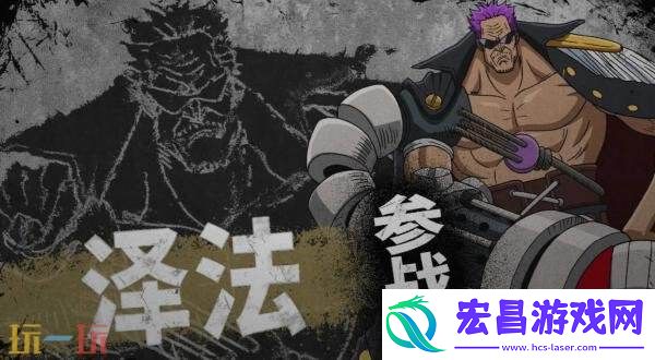PIECE-海贼无双4角色套票3预告发布