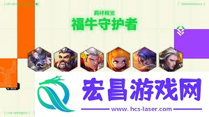 云顶之弈S14赛博线图装备效果有哪些