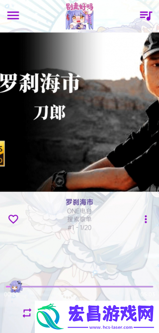 电梓播放器