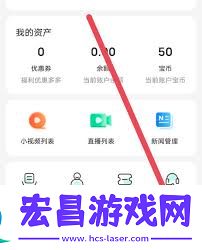 爱农帮APP怎样找回密码