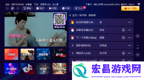 智享K歌
