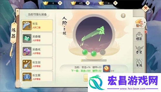 王者修仙
