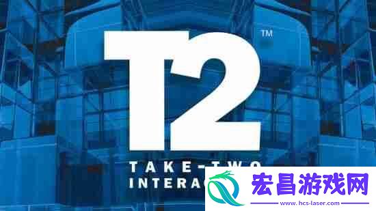 T2称玩家购买游戏会更追求品质！