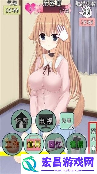 犬耳少女安卓版