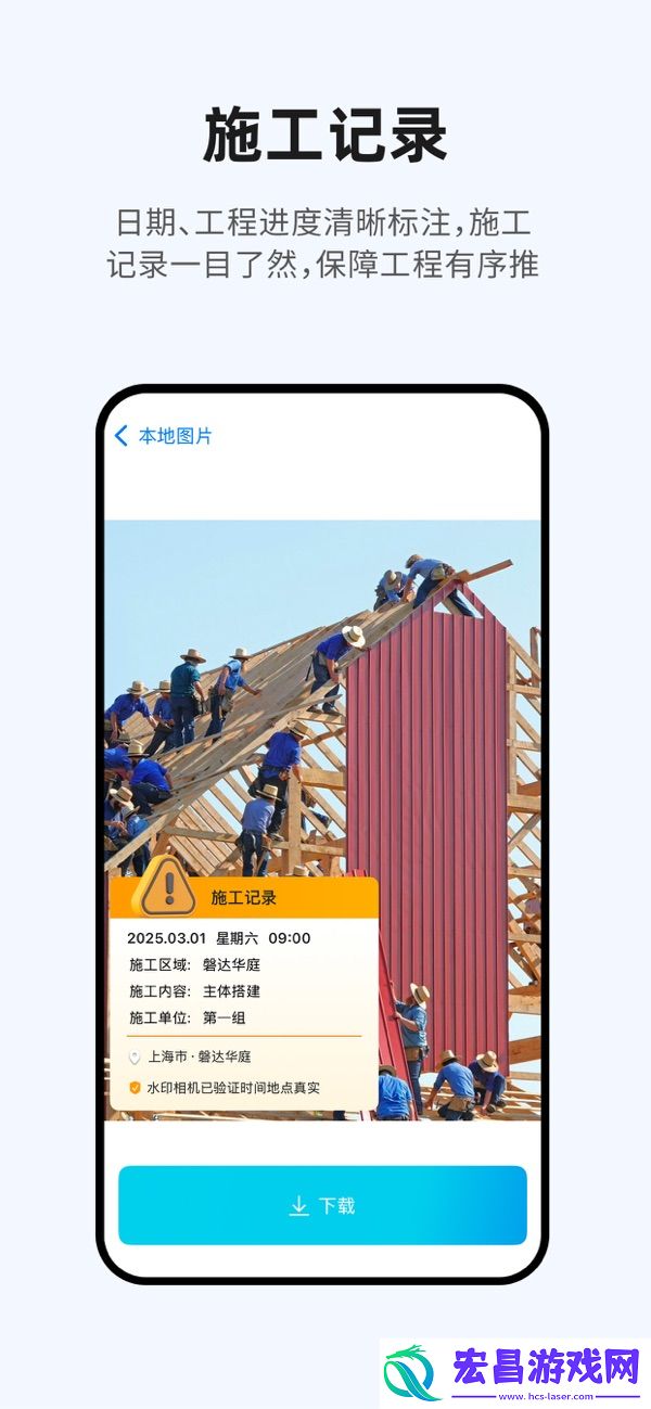 水印相机2025最新版截图