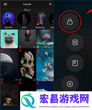 Pixel4D壁纸截图