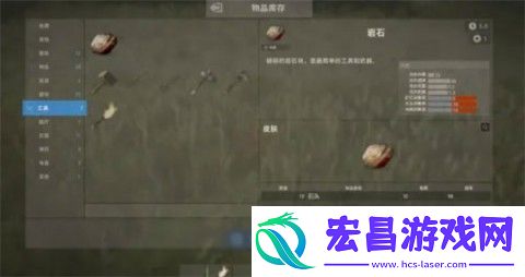 腐蚀Rush手游中文版