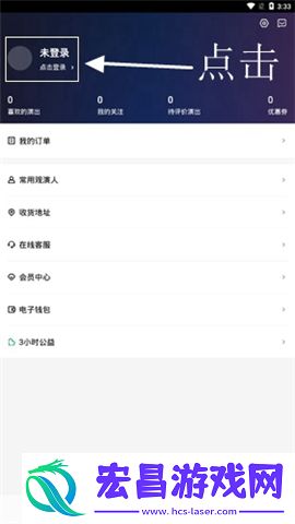 大麦app安卓版