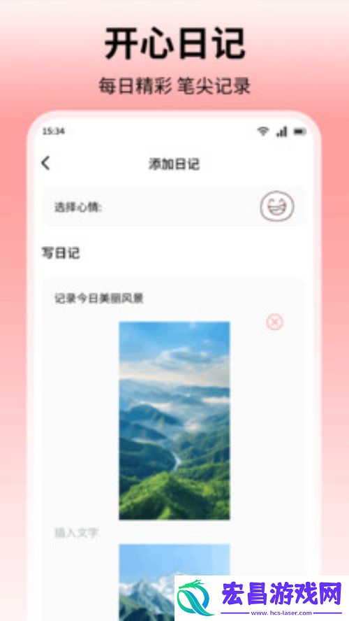 青丘语绘