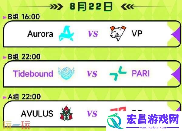 DOTA2裂变宇宙S6今日线上开赛！Tidebound小组赛程一览