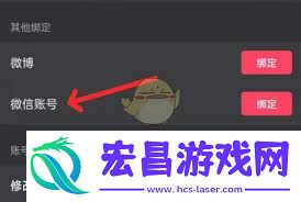 悦跑圈怎样更改所在地