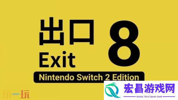 2版本8月29日发布