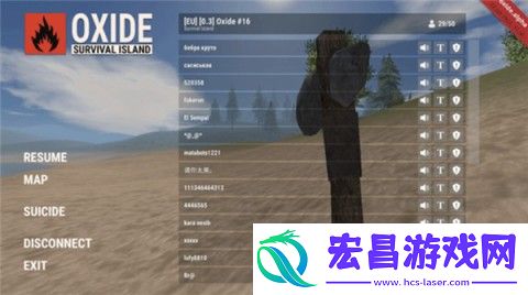 腐蚀Rush手游中文版