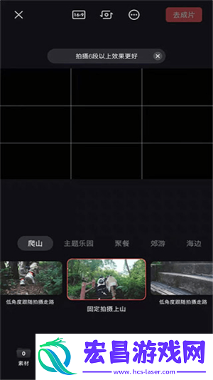 大疆畅片