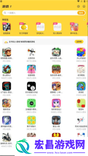 开心玩乐园