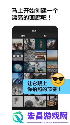 方圆相册截图