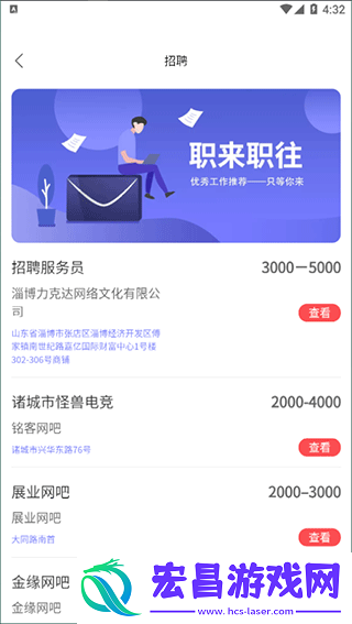 文旅通