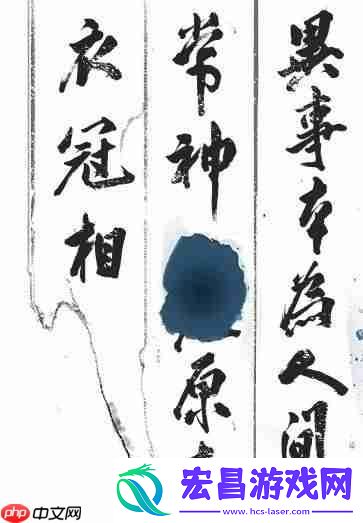 新浪游戏谈黑神话