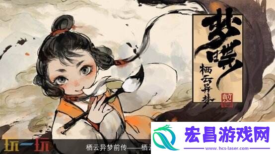 【游·见】专访炭焱网络