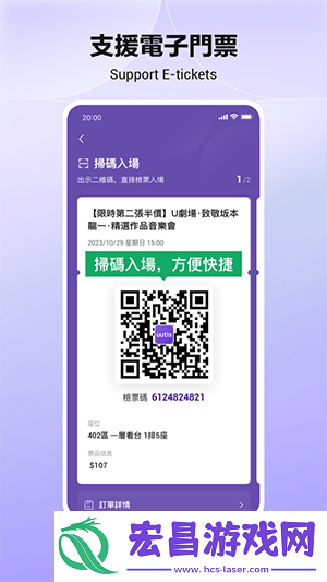 uutix截图