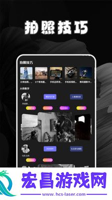 逗拍特效相机截图