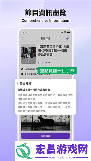 uutix截图