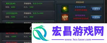 烈火屠龙新手战力提升方法
