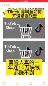 抖音精选联盟选品技巧是什么