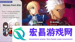 崩坏星穹铁道Saber星级是多少