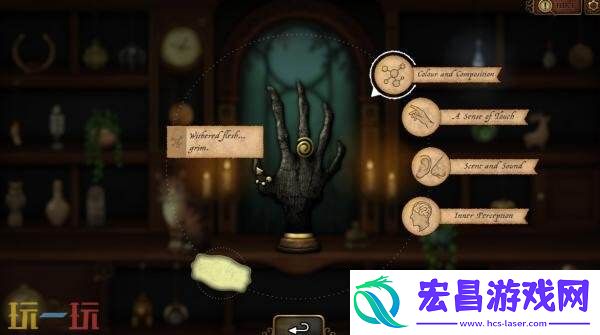 奇异园艺续集奇异古物店将于9月17日推出