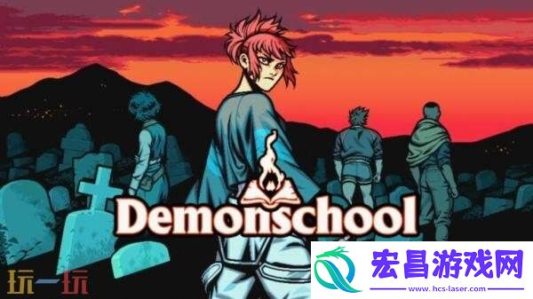 校园生活策略RPG恶魔学园将于9月3日正式推出