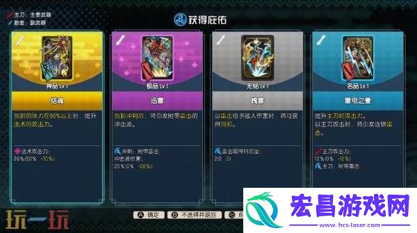 肉鸽动作永久与神树的祈愿者试玩demo现已全平台上线