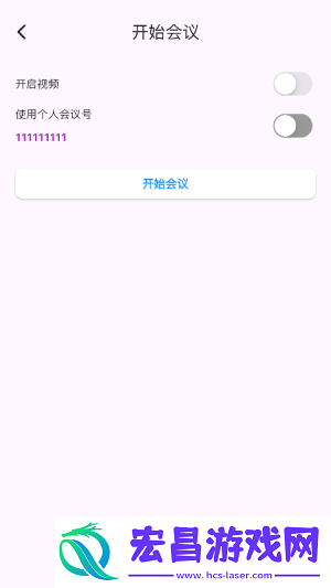 百佳会议