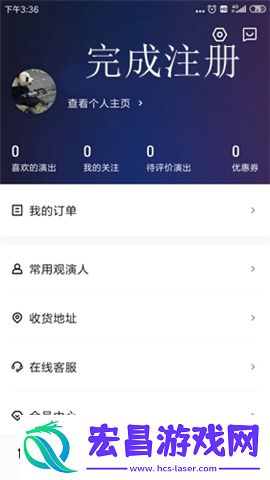 大麦app安卓版
