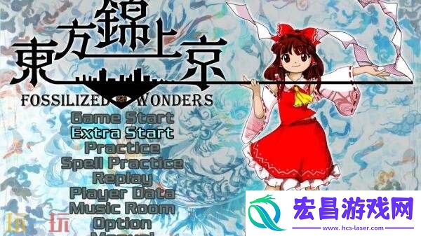 〜-Fossilized-Wonders.现已正式发售