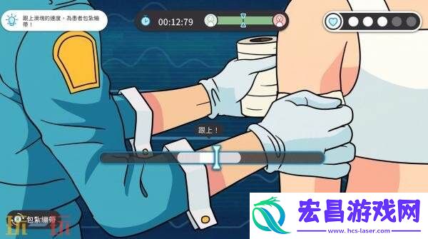 急救员体验模拟新港救援队将登陆Switch平台
