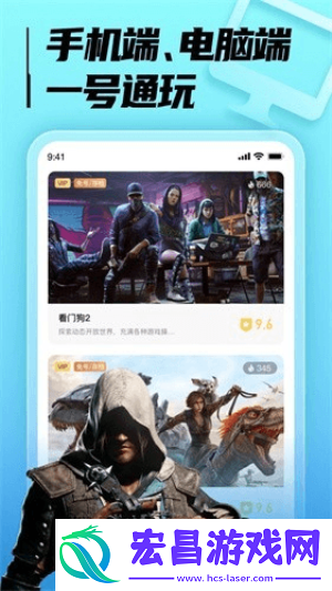 LuckStore云游戏截图