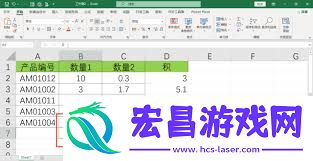 快速求和组合键操作方法