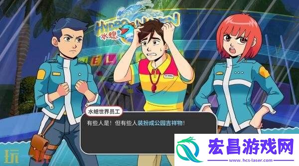 急救员体验模拟新港救援队将登陆Switch平台