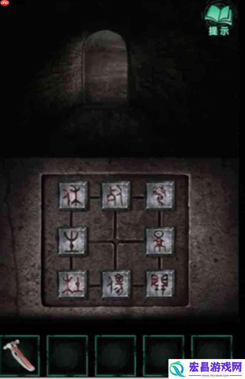红丝暗系通关攻略