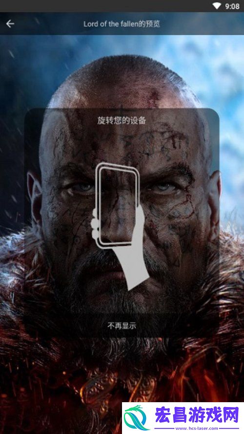 Pixel4D壁纸