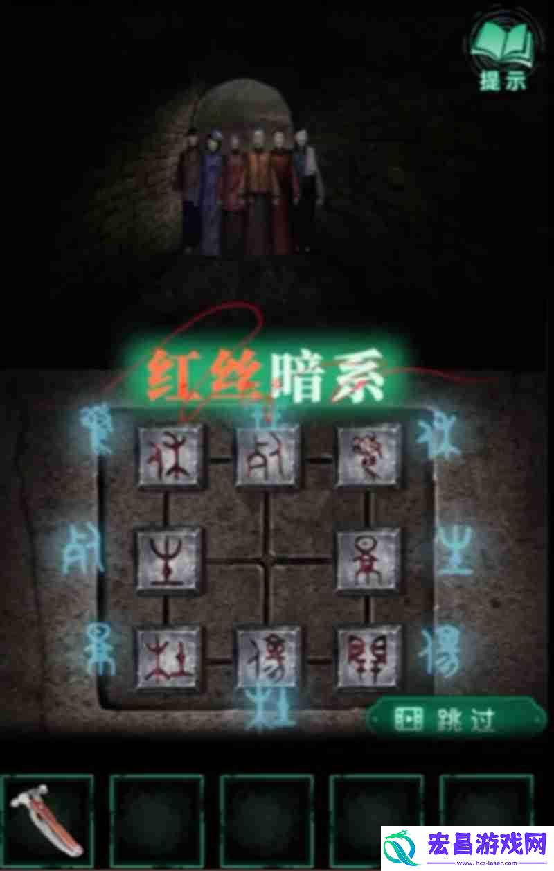 纸嫁衣4红丝缠第五章怎么过-红丝暗系通关攻略
