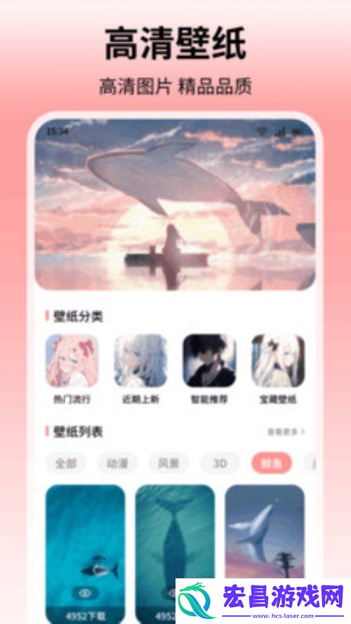 青丘语绘