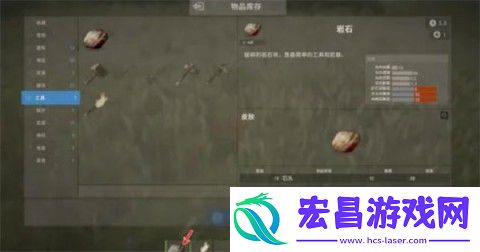 腐蚀Rush手游中文版