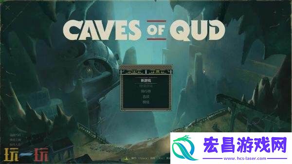 科幻类肉鸽游戏卡德洞窟2025年Q4登陆Switch