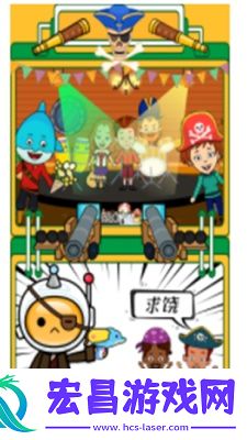 迷你生活海盗小镇